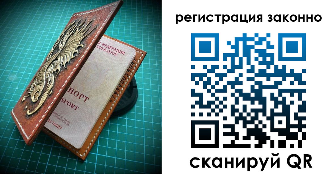 временная регистрация в квартире в Болхове