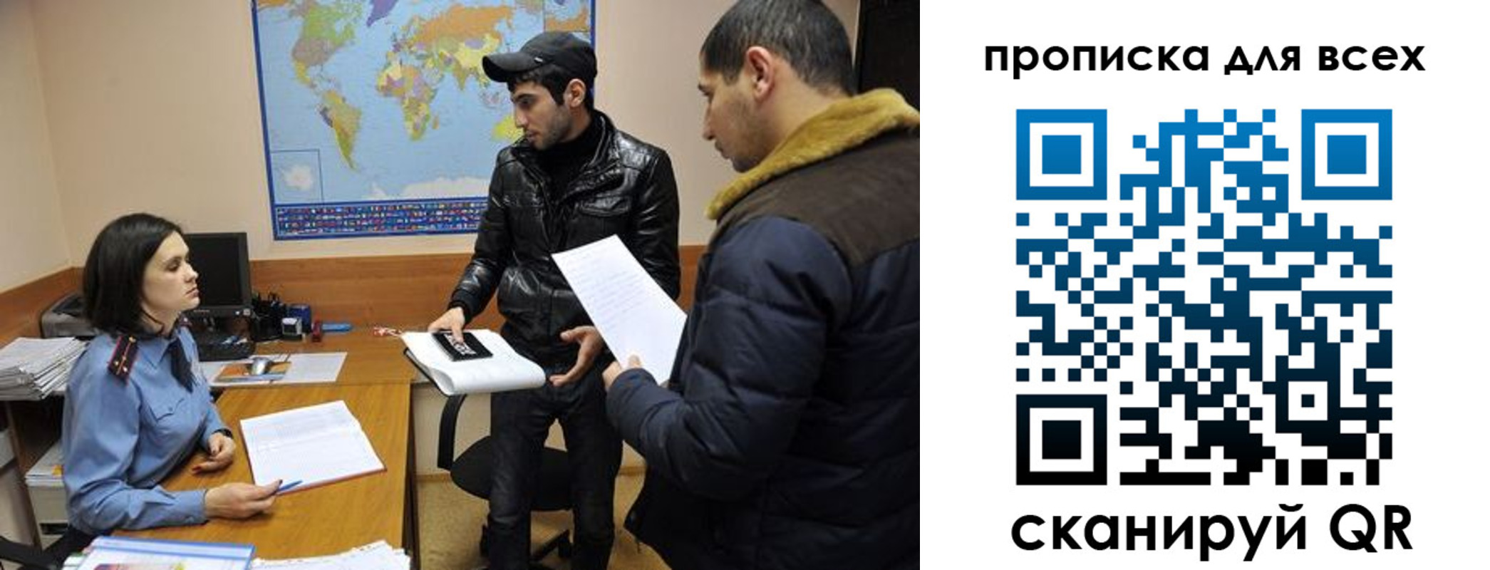 прописка для кредита в Болхове